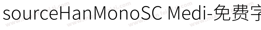 sourceHanMonoSC Medi字体转换